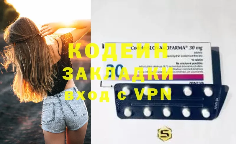 Кодеиновый сироп Lean Purple Drank  купить наркоту  даркнет как зайти  Ижевск 