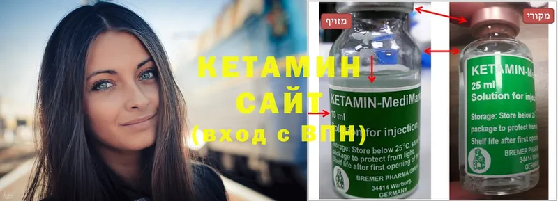 КЕТАМИН ketamine  Ижевск 