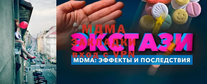 МДМА VHQ Ижевск