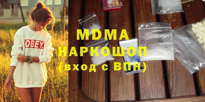 площадка Telegram  блэк спрут онион  MDMA crystal  Ижевск  что такое  